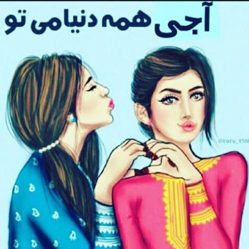 عکس نوشته خواهر گلم تولدت مبارک + تم و گیفت تولد دختر