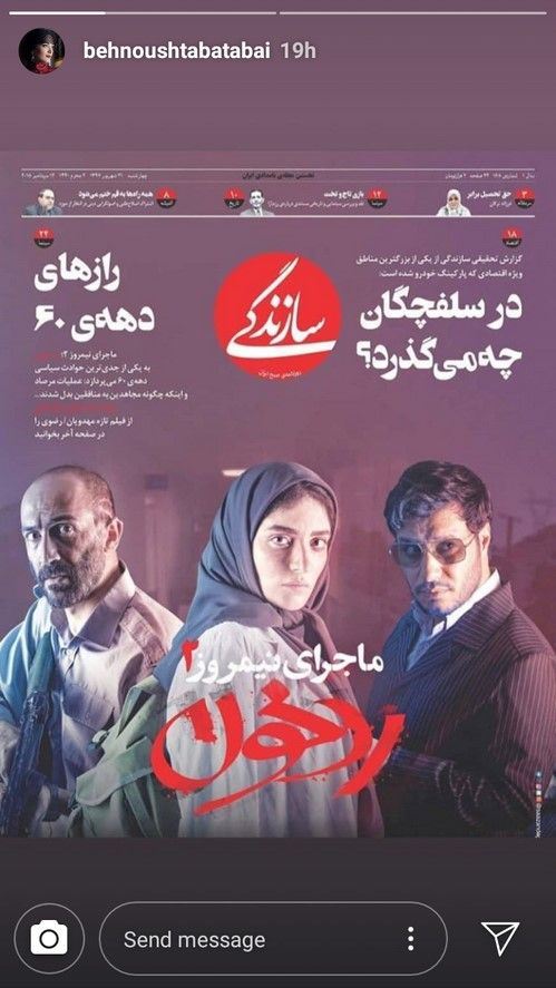 استوری متفاوت بازیگران و چهره های معروف 128