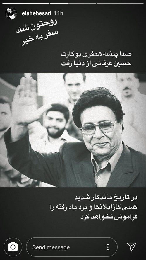 استوری متفاوت بازیگران و چهره های معروف 128