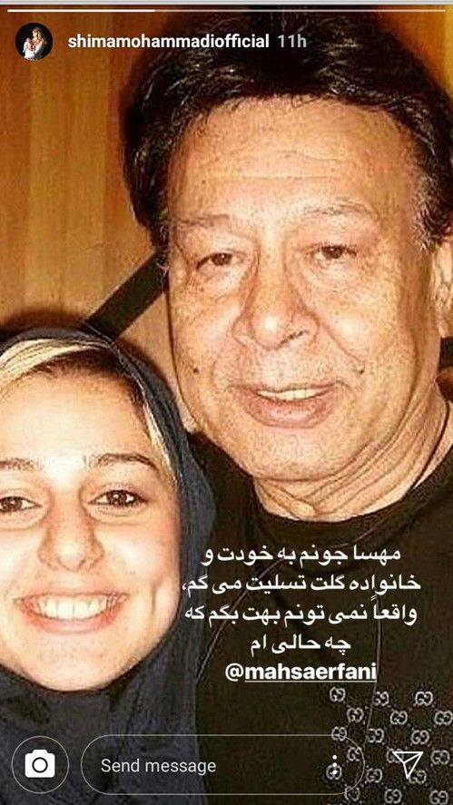 استوری متفاوت بازیگران و چهره های معروف 128