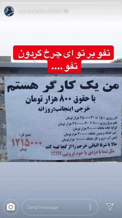 استوری متفاوت بازیگران و چهره های معروف 128