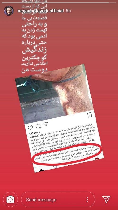 استوری متفاوت بازیگران و چهره های معروف 128