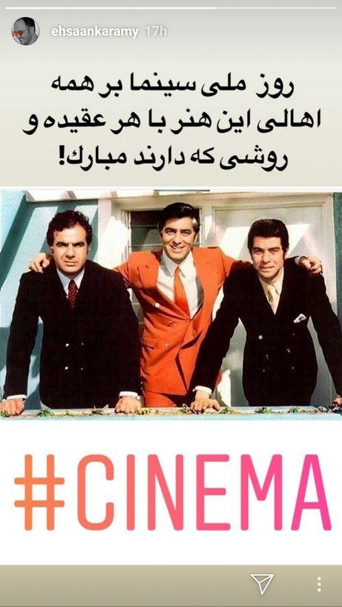 استوری متفاوت بازیگران و چهره های معروف 128