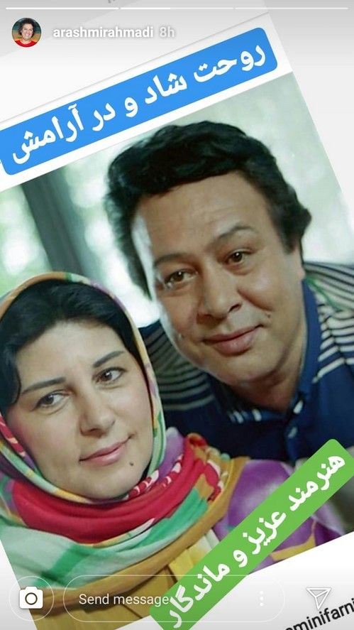 استوری متفاوت بازیگران و چهره های معروف 128