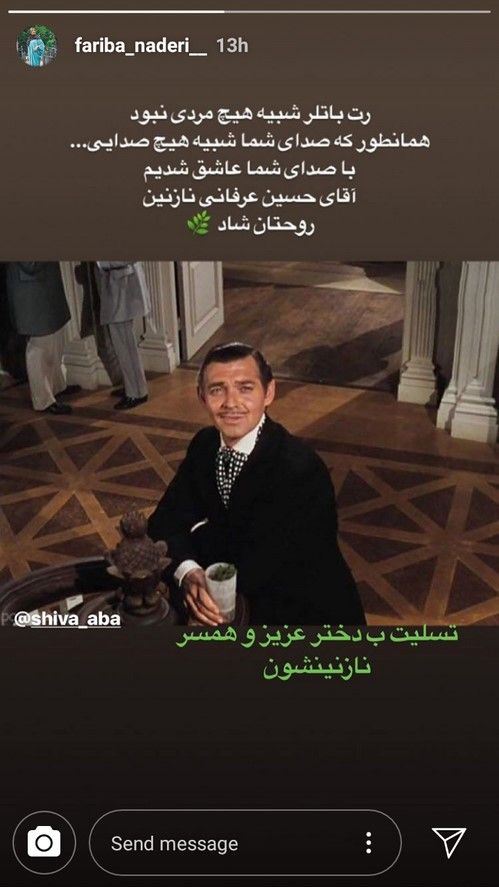 استوری متفاوت بازیگران و چهره های معروف 128