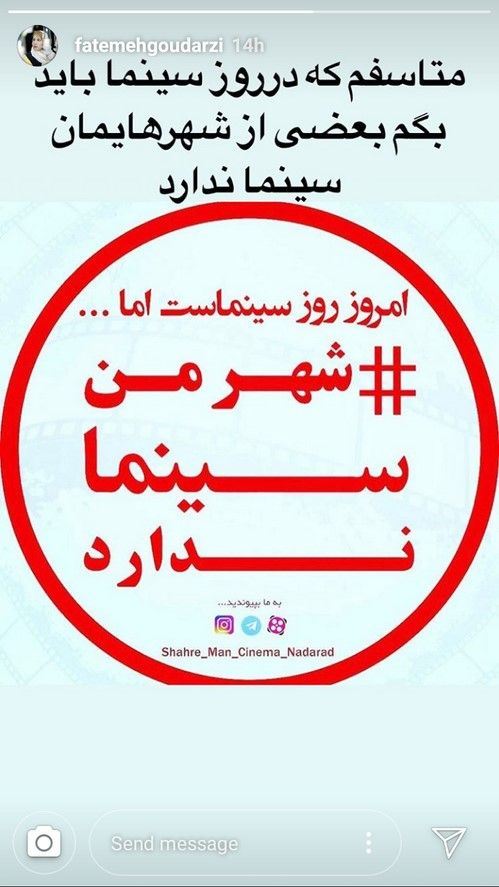 استوری متفاوت بازیگران و چهره های معروف 128
