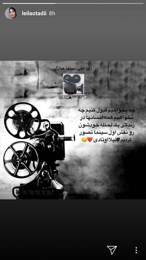 استوری متفاوت بازیگران و چهره های معروف 128