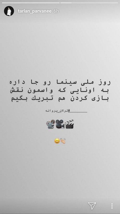 استوری متفاوت بازیگران و چهره های معروف 128