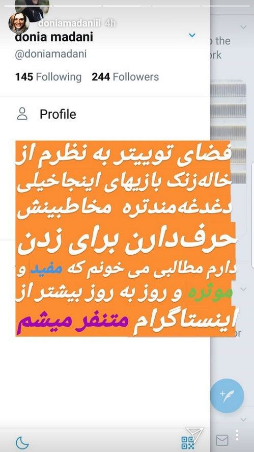استوری متفاوت بازیگران و چهره های معروف 128