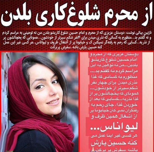 اینستاپست داغ و عجیب مهدی ژوله و دیگر چهره های مشهور