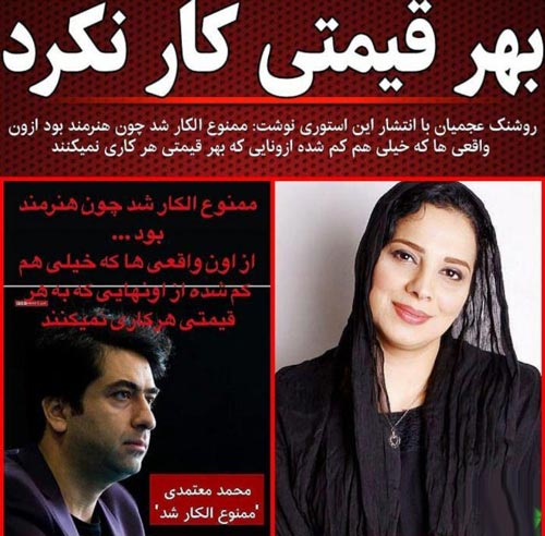 اینستاپست داغ و عجیب مهدی ژوله و دیگر چهره های مشهور