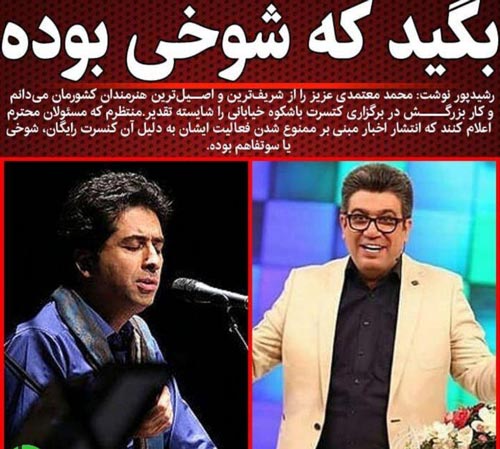 اینستاپست داغ و عجیب مهدی ژوله و دیگر چهره های مشهور