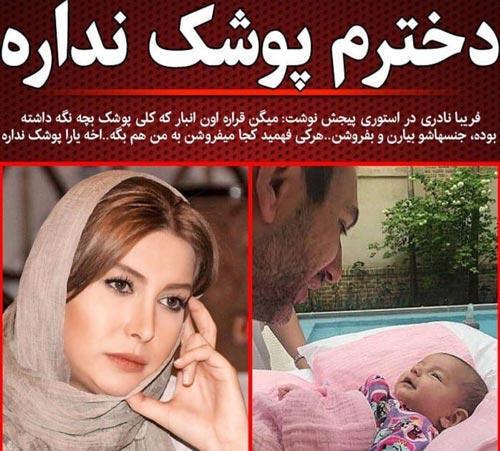 اینستاپست داغ و عجیب مهدی ژوله و دیگر چهره های مشهور