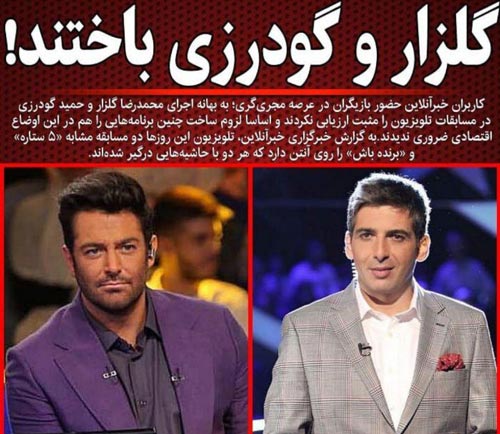 اینستاپست داغ و عجیب مهدی ژوله و دیگر چهره های مشهور