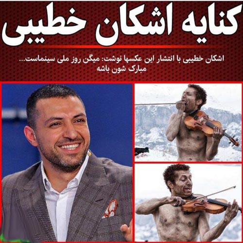 اینستاپست داغ و عجیب مهدی ژوله و دیگر چهره های مشهور