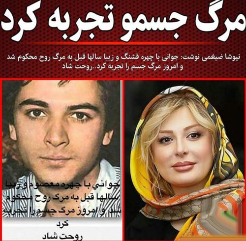 اینستاپست داغ و عجیب مهدی ژوله و دیگر چهره های مشهور