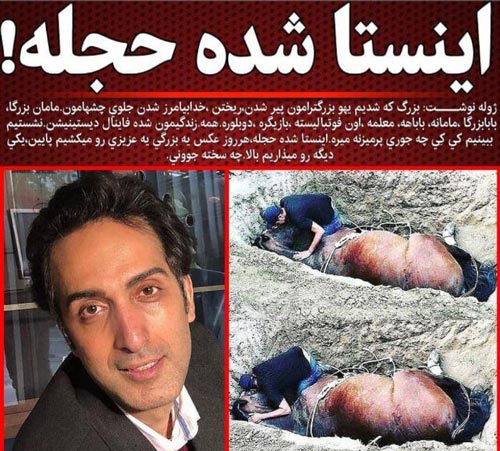 اینستاپست داغ و عجیب مهدی ژوله و دیگر چهره های مشهور