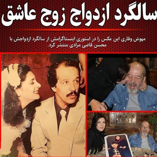 اینستاپست داغ و عجیب مهدی ژوله و دیگر چهره های مشهور