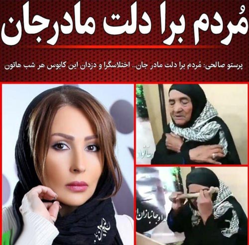اینستاپست داغ و عجیب مهدی ژوله و دیگر چهره های مشهور