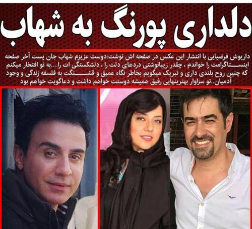 اینستاپست داغ و عجیب مهدی ژوله و دیگر چهره های مشهور
