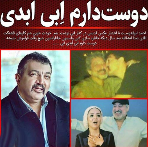 اینستاپست داغ و عجیب مهدی ژوله و دیگر چهره های مشهور
