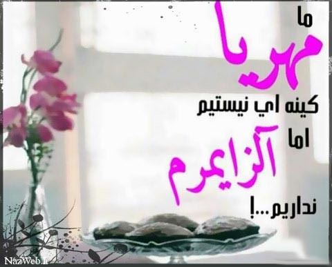 جملات تبریک و عکس نوشته متولدین مهر ماه