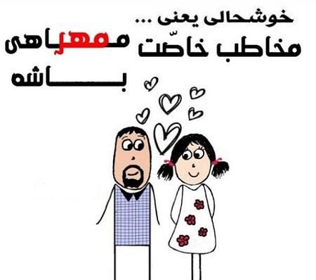 جملات تبریک و عکس نوشته متولدین مهر ماه