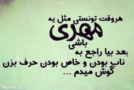 جملات تبریک و عکس نوشته متولدین مهر ماه
