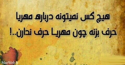 جملات تبریک و عکس نوشته متولدین مهر ماه