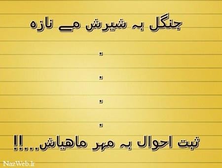 جملات تبریک و عکس نوشته متولدین مهر ماه