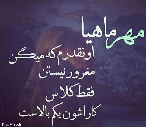 جملات تبریک و عکس نوشته متولدین مهر ماه