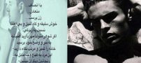 نیاز جنسی و خصوصیات اخلاقی مردان مهرماهی