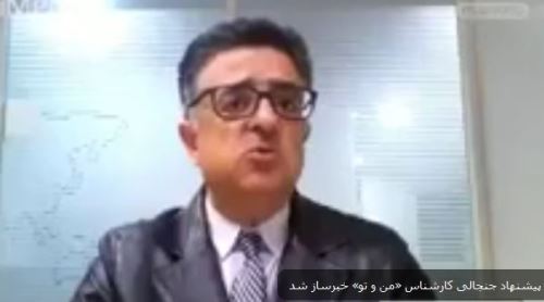 داغ ترین اخبار تاسف بار ایران در هفته ای که گذشت | سیاسی، اجتماعی