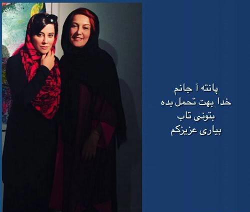 مرگ مادر پانته آ بهرام اینستا پست بازیگران را سیاه کرد + تصاویر