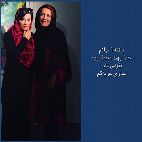 پر بازدیدترین فن پیج های بازیگران و چهره های مشهور کشور 301