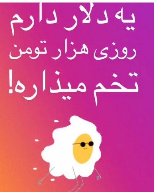 پر بازدیدترین فن پیج های بازیگران و چهره های مشهور کشور 301
