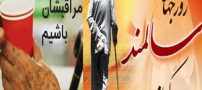 عکس نوشته های تبریک روز پدربزرگ و مادربزرگ | روز سالمند