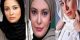عکس و ماجرای ممنوع التصویری بازیگران زن سینمای ایران