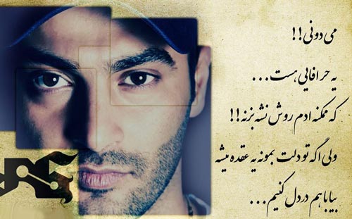 بیوگرافی یاس تنها خواننده رپ مجاز ایران | یاسر بختیاری