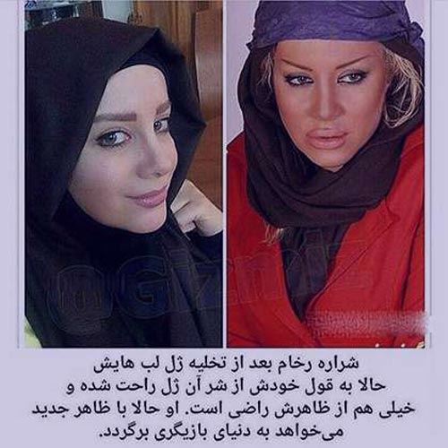 مدگردی به سبک شراره رخام در لس آنجلس | مدل مانتو و بستن شال
