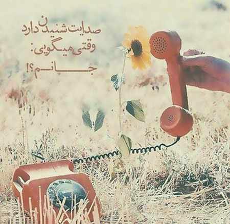 عکس نوشته های عاشقانه پاییزی | بغض های سنگین انتظار