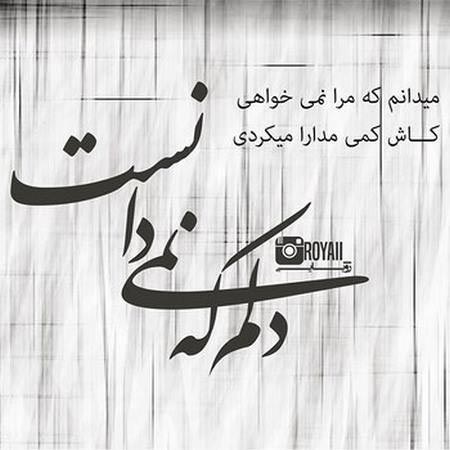 عکس نوشته های عاشقانه پاییزی | بغض های سنگین انتظار