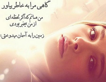 عکس نوشته های عاشقانه پاییزی | بغض های سنگین انتظار