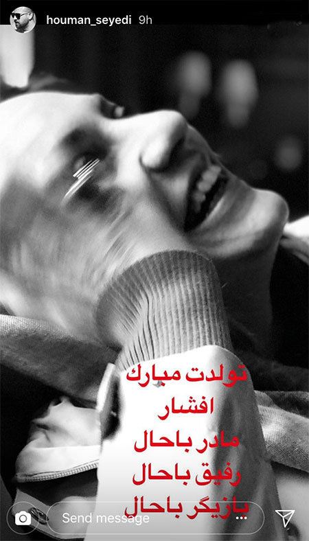 سوژه های خفن و برگزیده بازیگران و چهره های معروف سینما 130