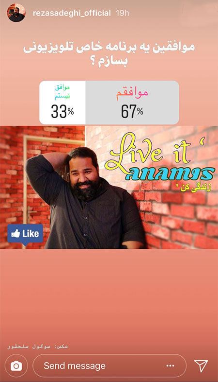 سوژه های خفن و برگزیده بازیگران و چهره های معروف سینما 130