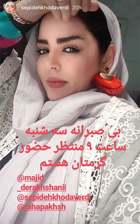سوژه های خفن و برگزیده بازیگران و چهره های معروف سینما 130