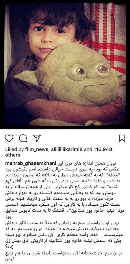سوژه های خفن و برگزیده بازیگران و چهره های معروف سینما 130