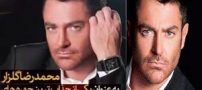 ماجرا و جزئیات سوتی جنجالی رضا گلزار به خوشگلی جهانی اش + تصاویر