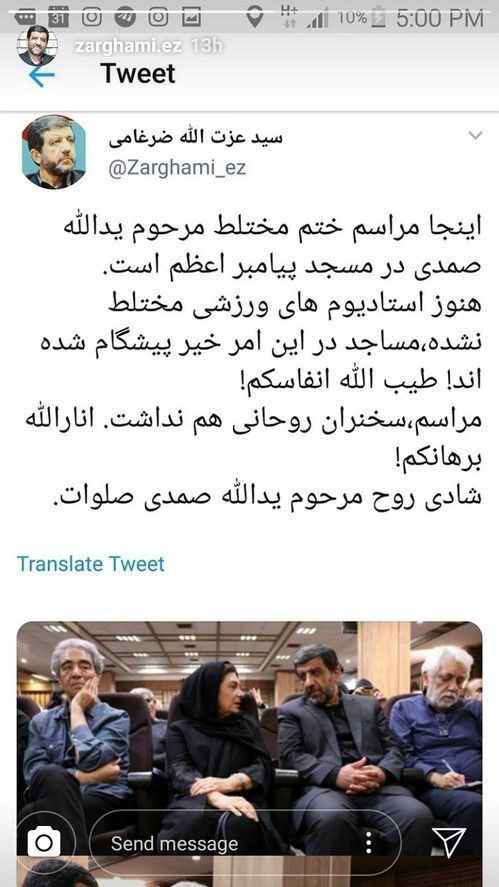 عکس های داغ استوری پرماجرای بازیگران و چهره های مشهور 131