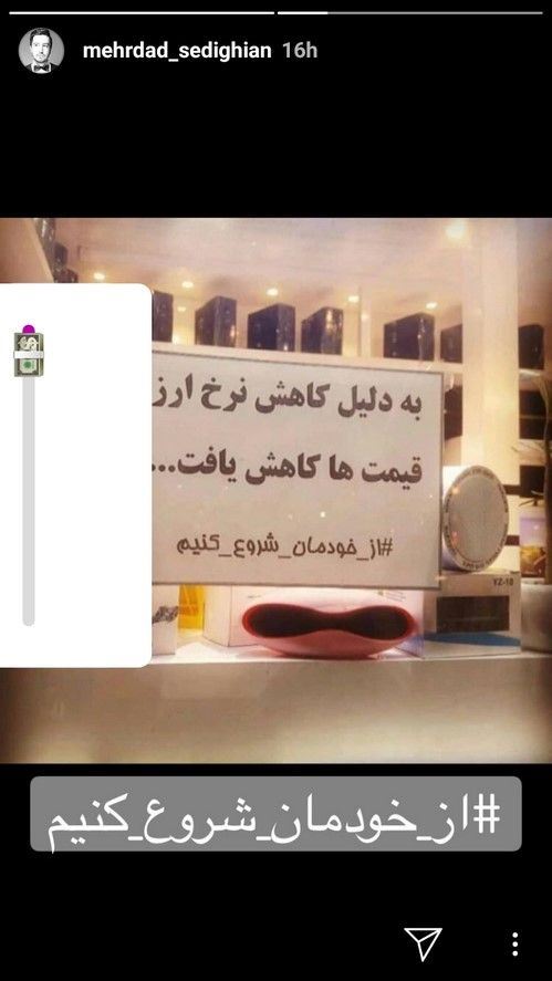 عکس های داغ استوری پرماجرای بازیگران و چهره های مشهور 131